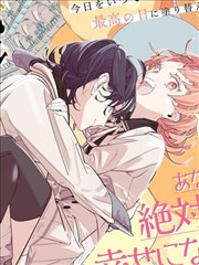 漫画改编剧纸上江湖封面
